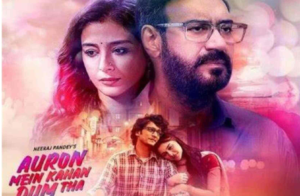 Auron Mein Kahan Dum Tha