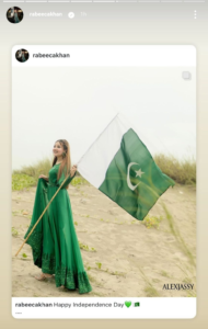 Pakistani Celebrities’ Wishes & Messages on 14th August