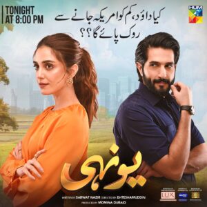 From Screen to Stage: 9th Hum Awards Nominees Revealed